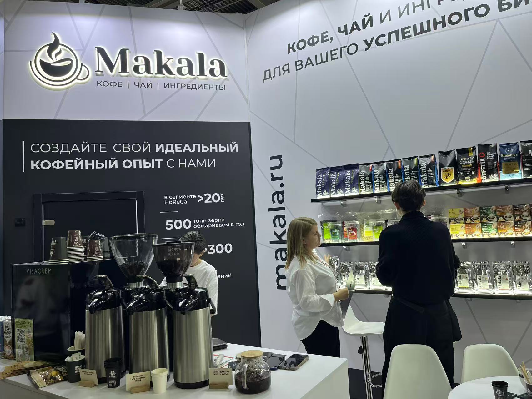 上海偉佳展覽.jpg 上海偉佳展覽.jpg